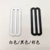 The inner diameter of the nylon rubber-coated 8-shaped buckle for adjusting underwear is 5CM Item Picture